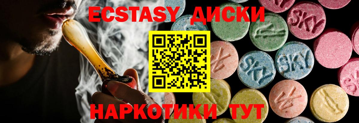 Ecstasy Philipp Plein Карабулак