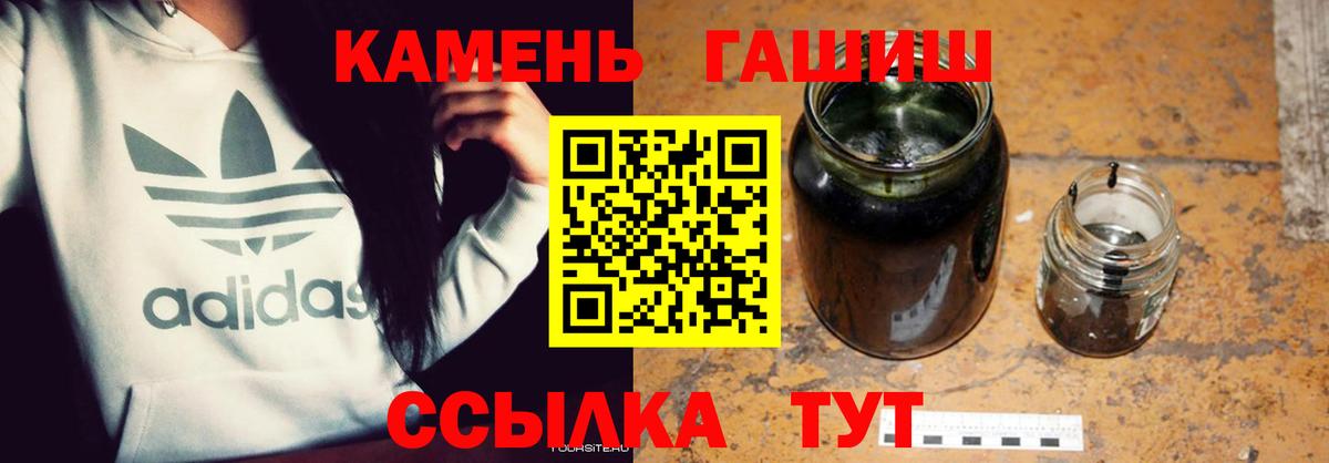 ГАШИШ hashish  Гашиш  ГАШИШ Изолятор  Карабулак  Вход с VPN 