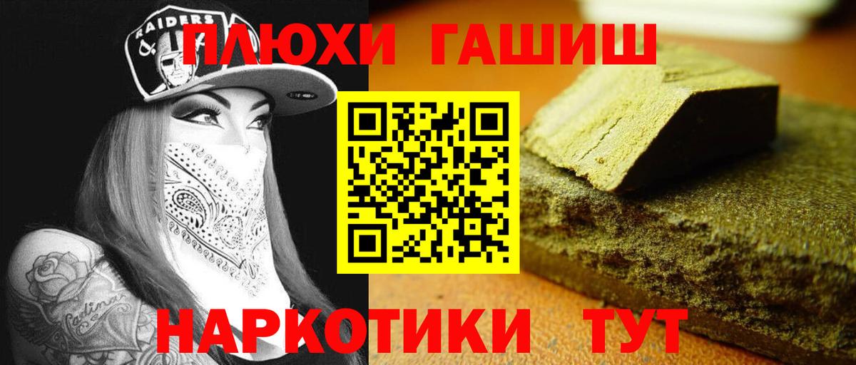Гашиш ice o lator Карабулак