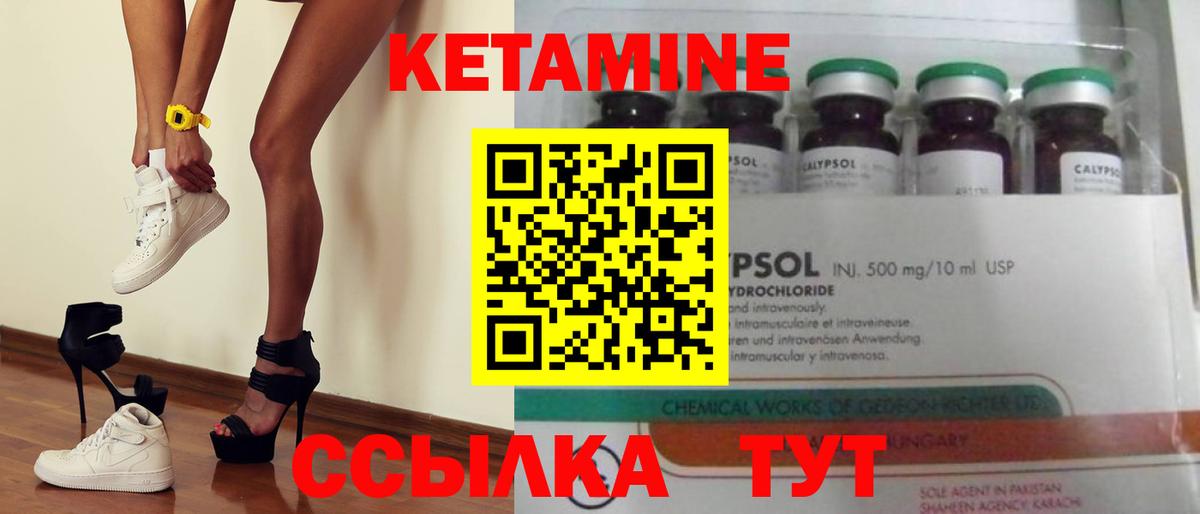 Карабулак  КЕТАМИН ketamine  Кетамин VHQ  mega ссылка  Вход с VPN 