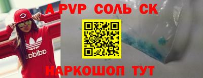 тгк Уссурийск