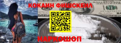 тгк Уссурийск