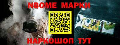 тгк Уссурийск