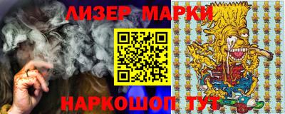 тгк Уссурийск
