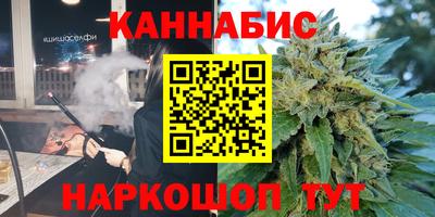 тгк Уссурийск