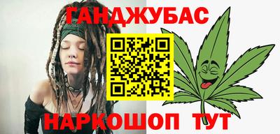 тгк Уссурийск