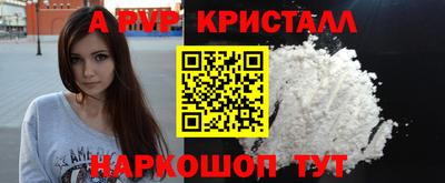 тгк Уссурийск