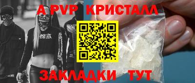 тгк Уссурийск