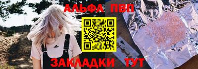тгк Уссурийск