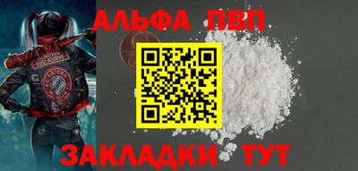 тгк Уссурийск