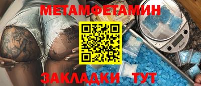 скорость Усть-Илимск