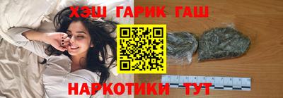 тгк Уссурийск