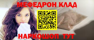 тгк Уссурийск