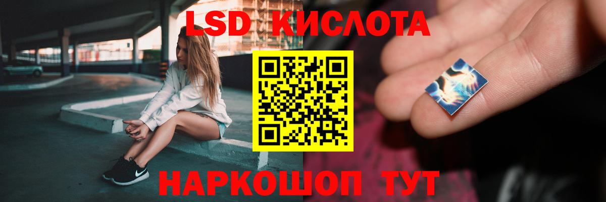 Карабулак  LSD-25 экстази  ЛСД экстази кислота  Вход с VPN  Лсд 25 экстази кислота 