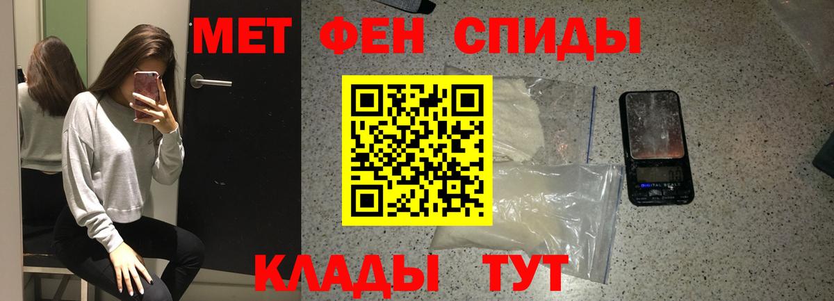 Карабулак  Метамфетамин Декстрометамфетамин 99.9%  Метамфетамин Декстрометамфетамин 99.9%  Вход с VPN 