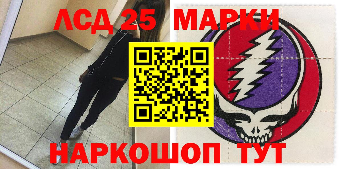 Наркотические марки 1500мкг Карабулак