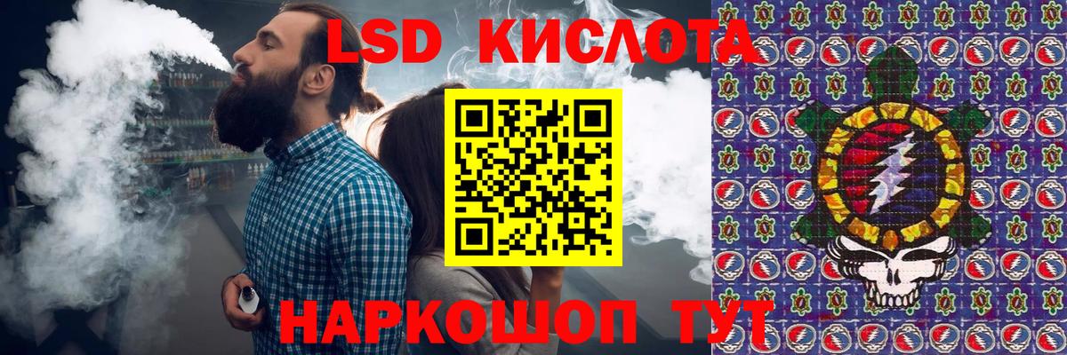 Карабулак  Марки N-bome  Вход с VPN  Марки NBOMe 1,5мг 