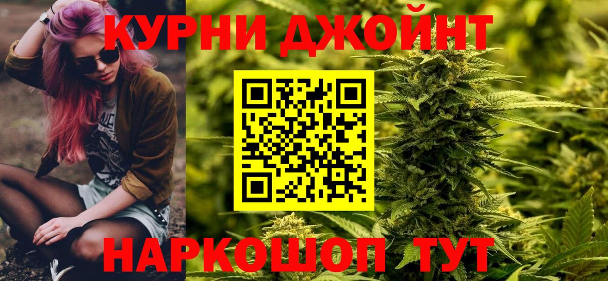 МАРИХУАНА Ganja Карабулак